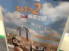 -Blueglass酸奶(华贸购物中心店)