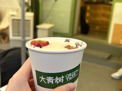 -大青树咖啡(大理古城店)