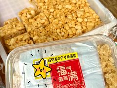 -鼎香皇高佬苏裹蒸粽