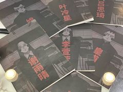-上川阁剧本杀·狼人杀·血染钟楼(虹口店)