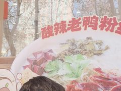 -鸭得堡老鸭汤·鸭血粉丝(南京博物院店)