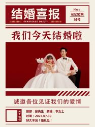 点击看大图 -至臻微拉婚纱摄影