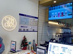 -茶百道(昌平府学路店)