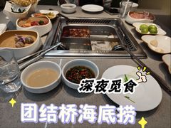 -海底捞火锅(团结桥店)