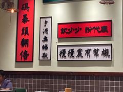 大堂-何妹湿辣牛肉·粤式烧烤砂煲(桂雅路店)