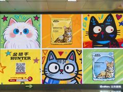 -王府井(地铁站)