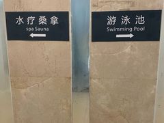 -菲鱼体育恒温游泳馆(中海名城店)