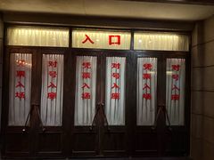 -长影旧址博物馆