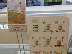 -永旺梦乐城(金银潭店)