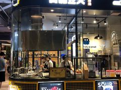 门面-自黑豆夫·臭豆腐夹馍(四海唐人街店)