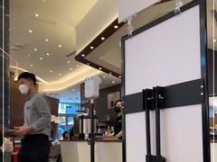 -Ninethirty by Awfully Chocolate(天环广场店)