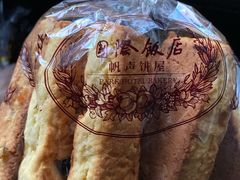 -国际饭店·帆声西饼屋(黄河路店)