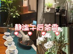 -王府茶宴(大观园总店)