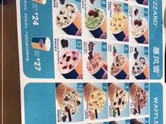 -DQ·蛋糕·冰淇淋(河东万达店)