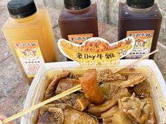 -老day牛杂(官也街总店)
