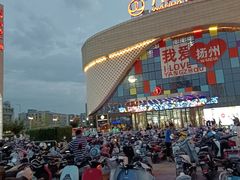 -万达广场(扬州邗江店)
