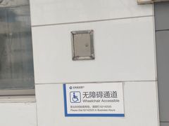 -中国建设银行(上海华池路支行)
