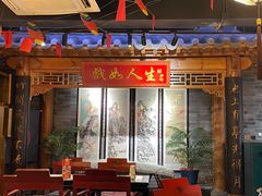 -京味斋·北京烤鸭(华威桥北工大店)