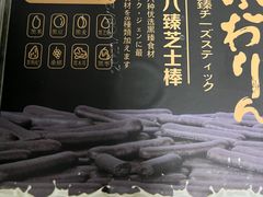 -梦菲思(果园道店)