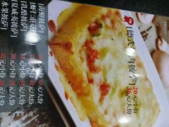 -蘑菇餐厅(马台街店)