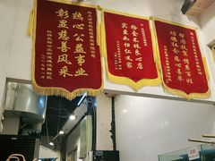 -天津乾毓德饭庄·清真传统炒菜·海鲜烧烤(咸阳路店)