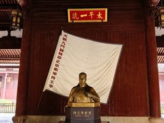 -太平天国侍王府