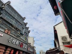 -衣裳街历史文化街区