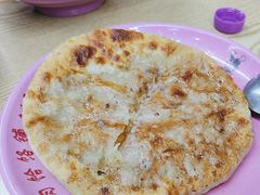 馅饼-牛马行牛肉饸饹铺(长春总店)