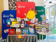 -全优加早教托育园(广百新一城店)