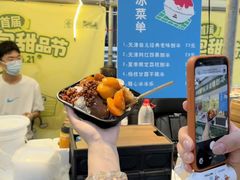 -江南环球港