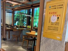 大堂-谷田稻香(佛罗伦萨店)