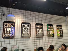-西关明记肠粉·亚洲地标美食(北京路店)