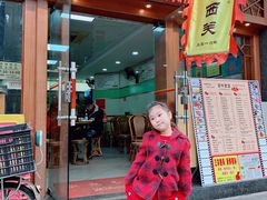 门面-荔林食店(西华路店)