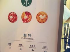 -茉酸奶(春熙路店)