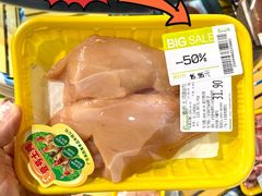 -百佳永辉超市(福田星河店)