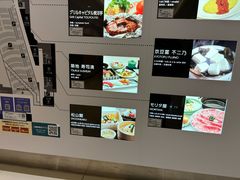 -モリタ屋(JR京都伊势丹店)