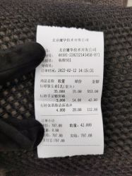 -标婷维生素E乳
