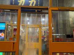-力力豆花庄(广渠门店)