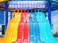 -欢乐水魔方水世界