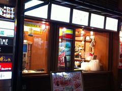IMG_6894-築地銀だこ(赤坂見附店)