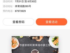 -杭州植得口腔