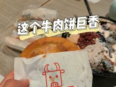 -运栋天马牛肉饼(林科大店)