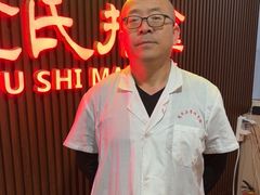 -楚氏正骨推拿按摩院(九水东路店)