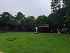 -毛泽东同志旧居