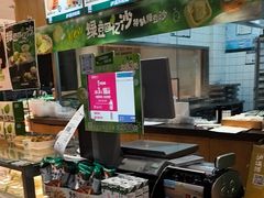 -泸溪河桃酥(江宁万居汇店)