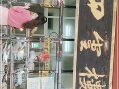 门面-四云楼烤鸡店(吉庆街店)