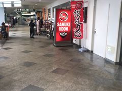 -さぬき面业(高松机场店)