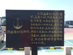 -龙舟池