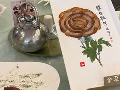 -北京全聚德(方庄店)