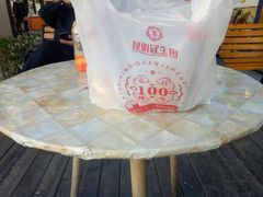 -昆明冠生园·蛋糕·面包(南强街店)